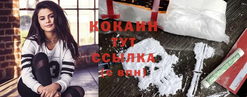 Cocaine Columbia  Гороховец 