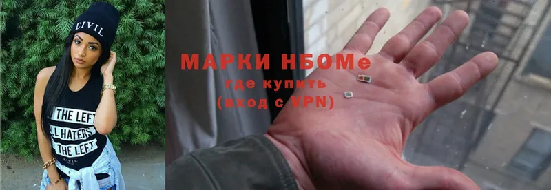 Марки 25I-NBOMe 1,8мг  кракен ССЫЛКА  Гороховец  закладка 