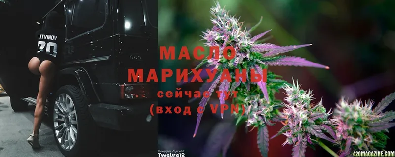 ТГК THC oil  kraken ONION  Гороховец 